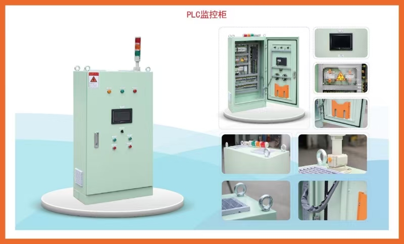空压站 PLC 监控柜制造与编程2.jpg